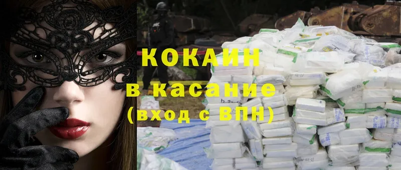 купить закладку  Краснослободск  Cocaine Перу 