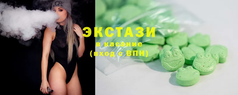 купить наркотик  mega ссылка  Ecstasy 99%  Краснослободск 