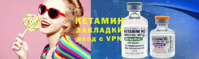 дарк нет официальный сайт  Краснослободск  КЕТАМИН VHQ 