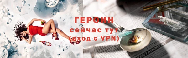 кокаин VHQ Верхний Тагил