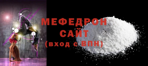 COCAINE Бугульма