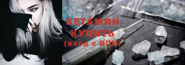 бутират Верхнеуральск